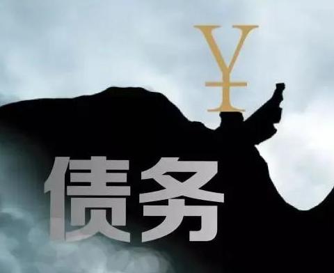什么是债务优化，巴林右旗债务优化有什么效果？