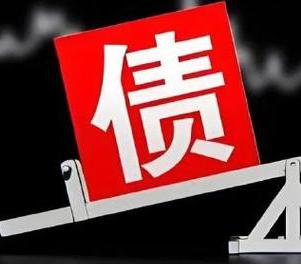 巴林右旗网贷债务重组是怎么做的？