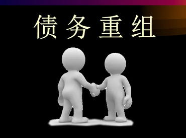 巴林右旗债务堆积成山，该如何优化？