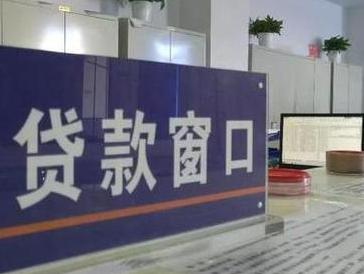 巴林右旗停息挂账怎么办理？办理停息挂账的流程和注意事项有哪些？