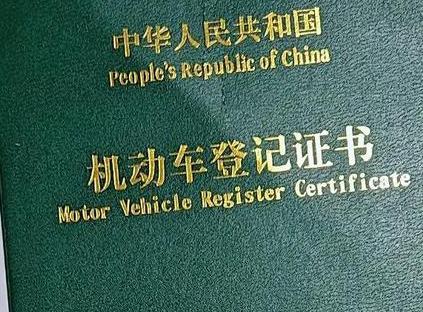 巴林右旗车抵押贷款有没有风险？